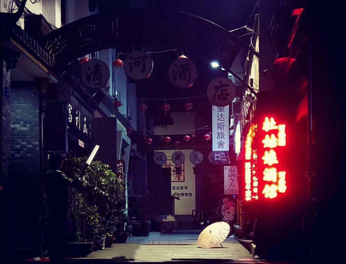 Onederz Hostel Hangzhou Luaran gambar